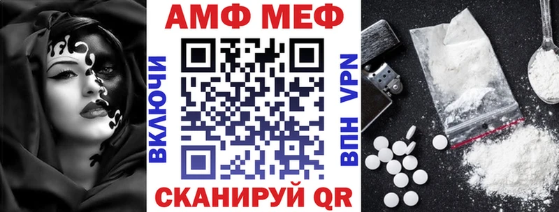 АМФЕТАМИН 98%  закладки  OMG вход  Краснозаводск 