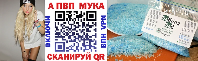 цена наркотик  Краснозаводск  Alpha-PVP СК 