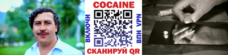 что такое   Краснозаводск  КОКАИН 97% 