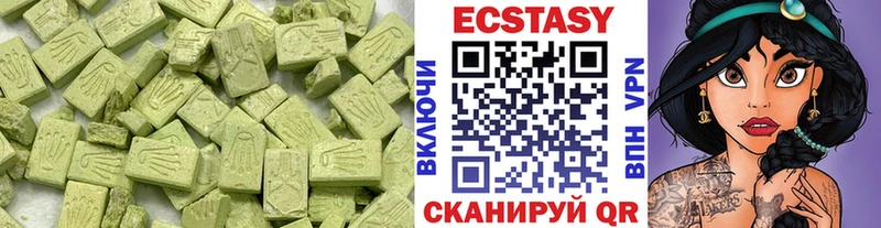 Экстази диски Краснозаводск