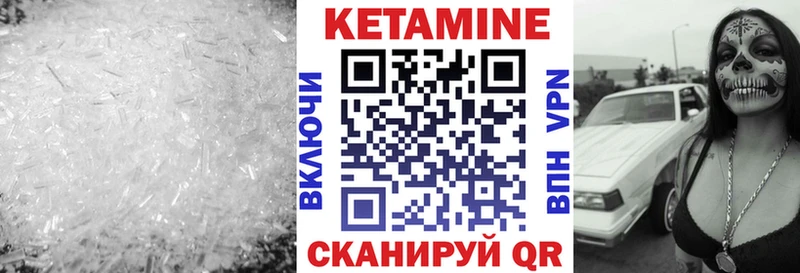 Кетамин ketamine  купить наркотик  Краснозаводск 