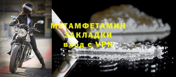 марихуана Няндома