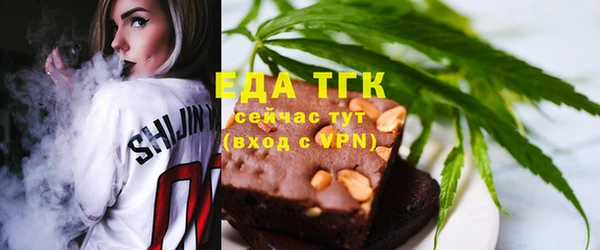 винт Осинники