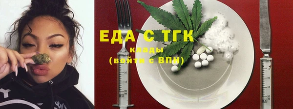 марихуана Нязепетровск