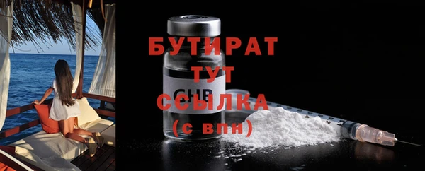 марихуана Няндома