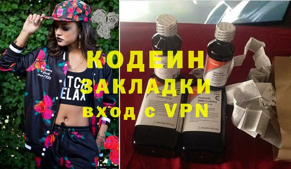 кокаин колумбия Нягань