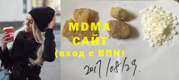 марихуана Няндома