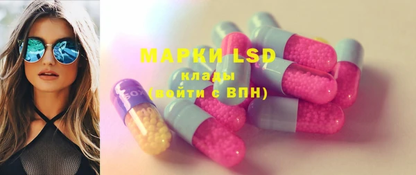 марихуана Нязепетровск