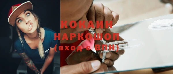 марихуана Няндома