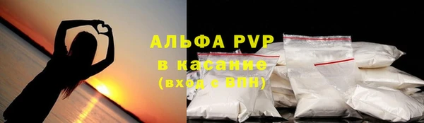 марихуана Нязепетровск
