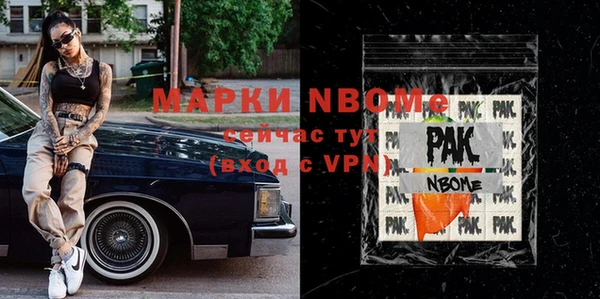 винт Осинники