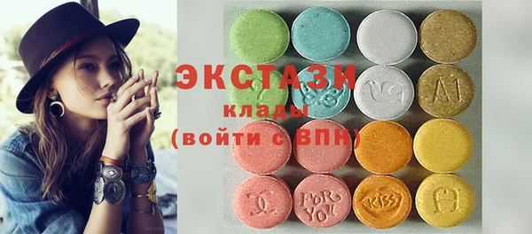 марихуана Нязепетровск