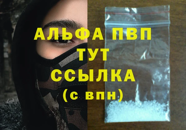 винт Осинники