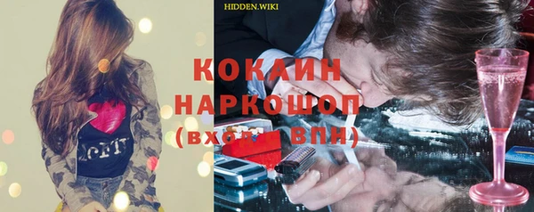 винт Осинники