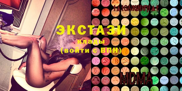 винт Осинники