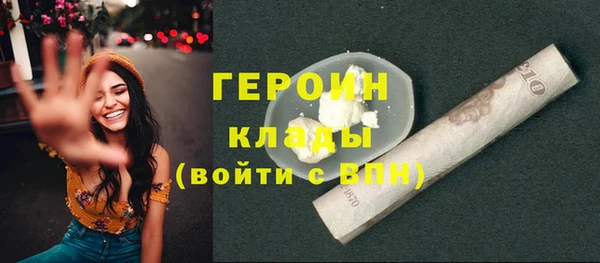 марихуана Нязепетровск
