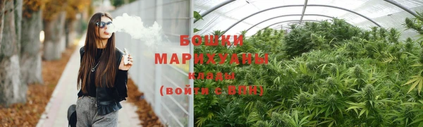 марихуана Нязепетровск