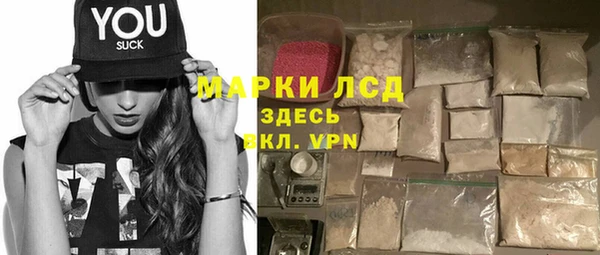 jwh Осташков