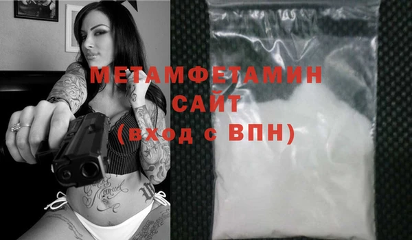 винт Осинники