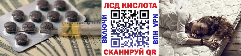 ЛСД экстази ecstasy  Краснозаводск 