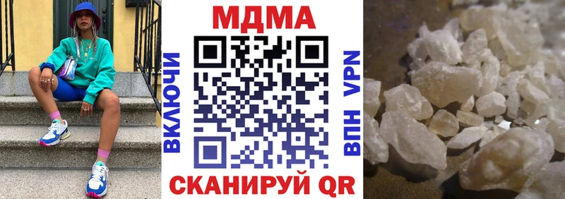 MDMA crystal Краснозаводск
