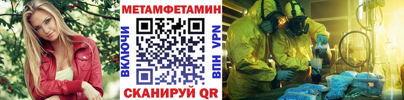 цены   kraken сайт  Первитин пудра  Краснозаводск 
