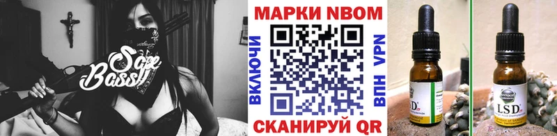 сколько стоит  omg tor  Марки N-bome 1,8мг  Краснозаводск 