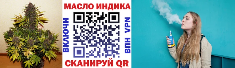 Дистиллят ТГК гашишное масло  Краснозаводск 